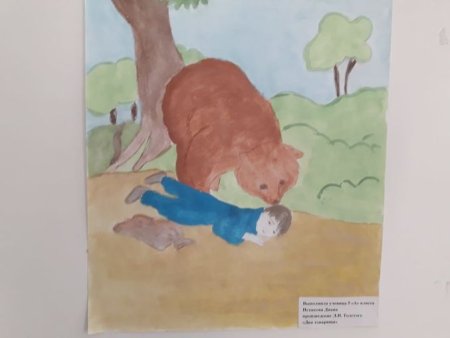 Рисунок два товарища л.н.толстой