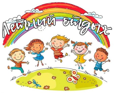 Яркие краски детства