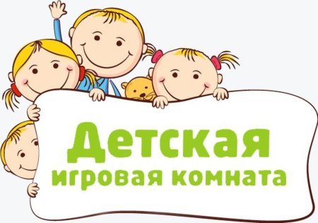 Эмблема детского объединения