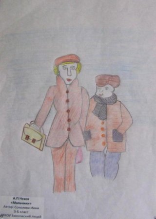 А П Чехов мальчики Чечевицын