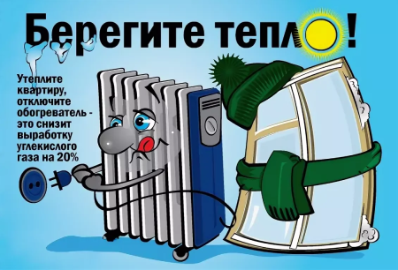 Рисунок на тему энергия