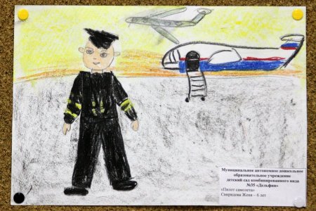 Подписать рисунок на выставку