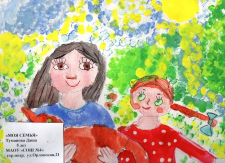 Конкурс рисунков