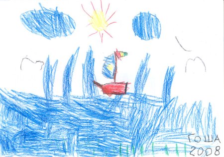 Подпишите рисунки детей