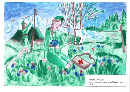 Рисунок на тему Победная Весна