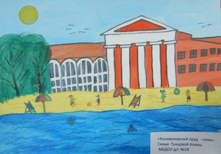 Детский рисунок дети