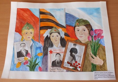 Название рисунков о войне на конкурс