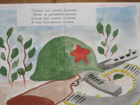 Рисунки на тему безопасность глазами детей дорожная безопасность