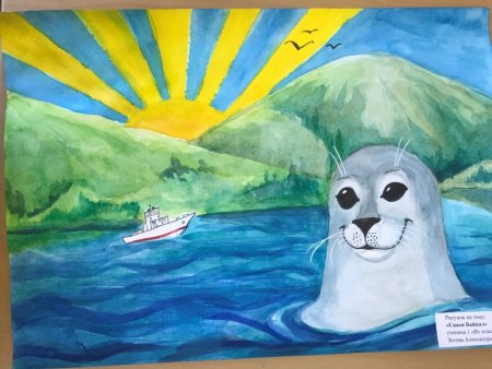 Детские рисунки озера Байкал