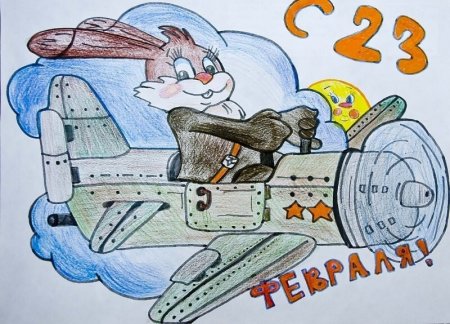 Рисование к 23 февраля