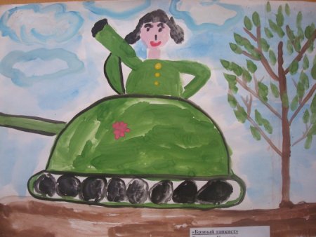 Рисунки на военную тему