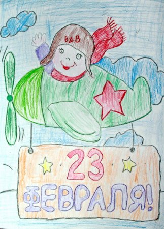 Детские рисунки к 23 февраля