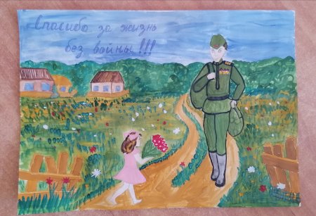 Возвращение домой рисунок