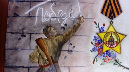 Рисунок на военную тематику