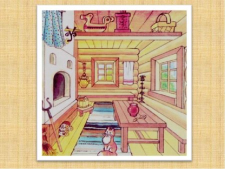 Русская изба для детей 5 лет