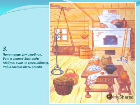 Изба древней Руси внутри