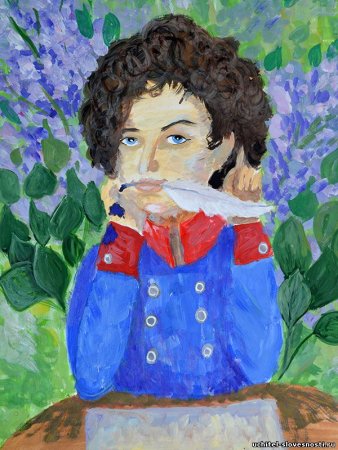 Пушкин глазами Пушкина