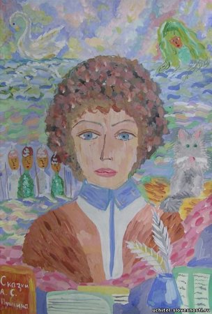 Детские рисунки Пушкина