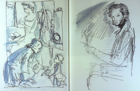 Слонимский детство Пушкина