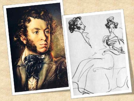 Александр Сергеевич Пушкин в детстве