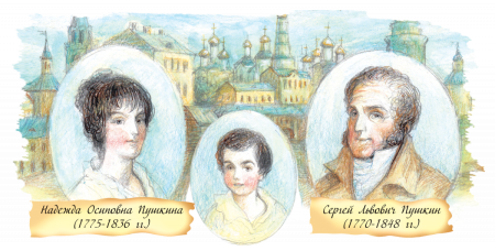 Портрет маленького Пушкина