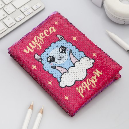 Блокноты для девочек