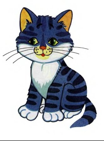 Кот для детей