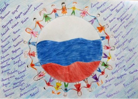 Я ты он она вместе целая Страна рисунок