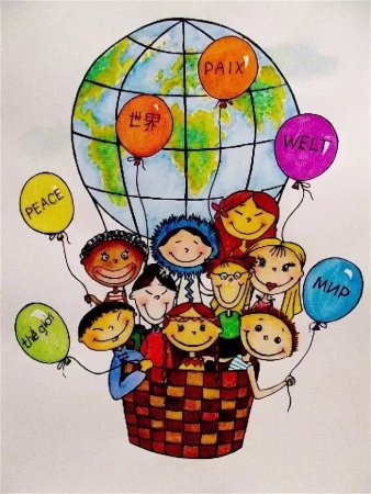 Рисунок на тему Дружба