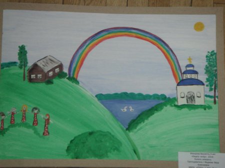 Рисование моя Республика Коми