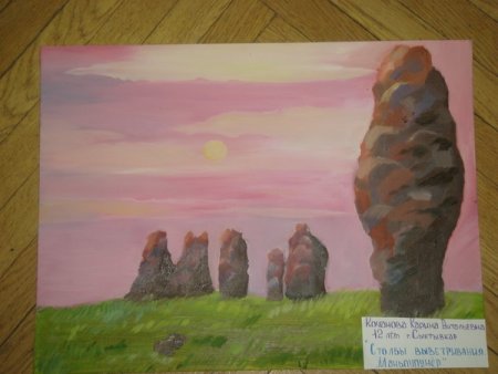 Республика Коми рисунки