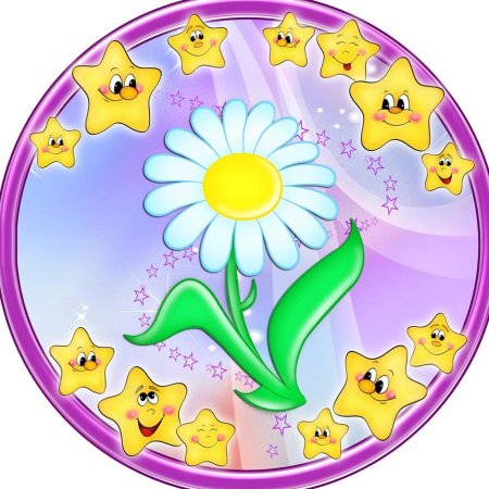 Цветочки эмоции