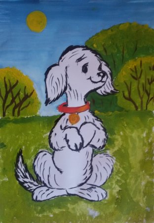 Рисунок на тему наши верные друзья