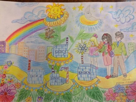 Конкурс рисунков Мирный атом