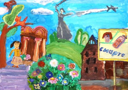 Мирный город рисунок на конкурс