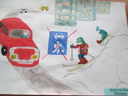 Безопасная зима для дошкольников