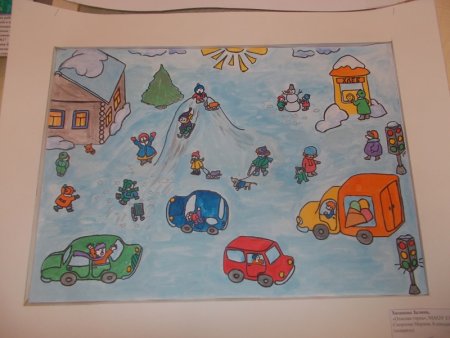 Рисование на тему безопасность зимой