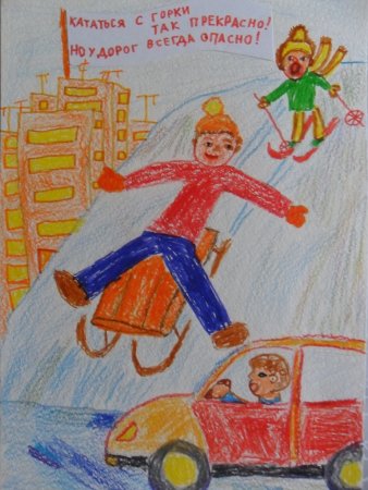 Рисунок на тему зимняя дорога