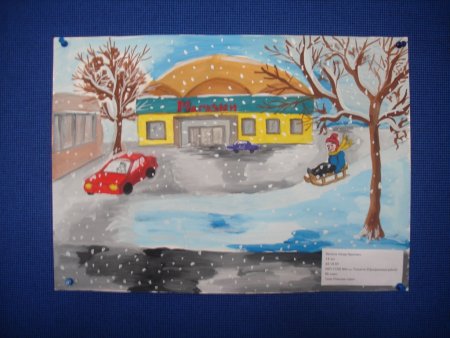 Рисунок по правилам дорожного движения зимой