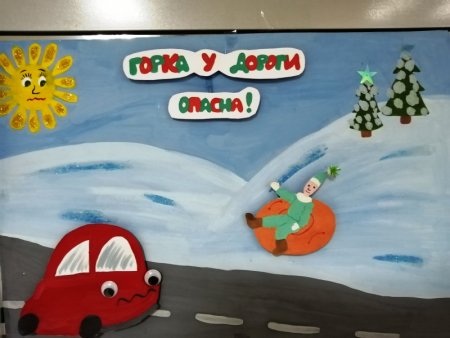 Конкурс рисунков,на зимней дороге