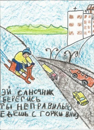 Дед Мороз и ПДД