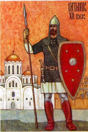 Древнерусские воины-защитники. (1-Й из 1 ч.)