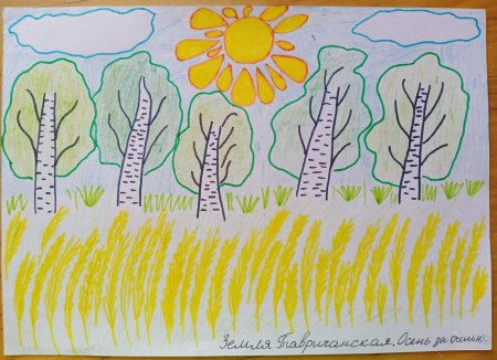 На просторах России рисунок для детей