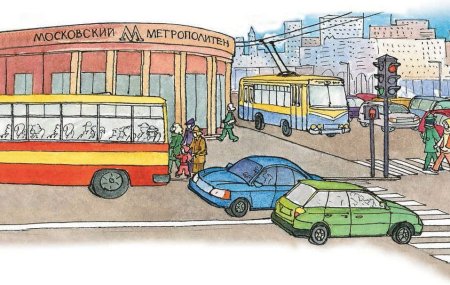 Транспорт города для детей
