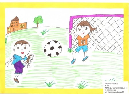 Спорт в моей семье рисунки