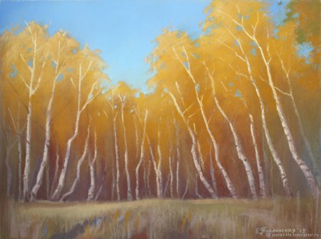 Осень сухой пастелью