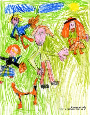 Радость рисунок карандашом