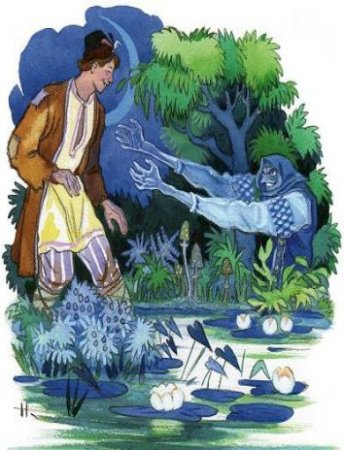 Павел Бажов Синюшкин колодец