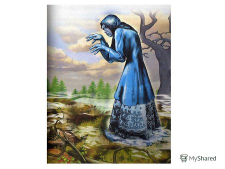 Синюшка Бажова