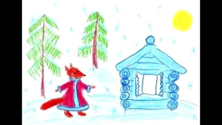 Рисование избушка Лубяная и Ледяная